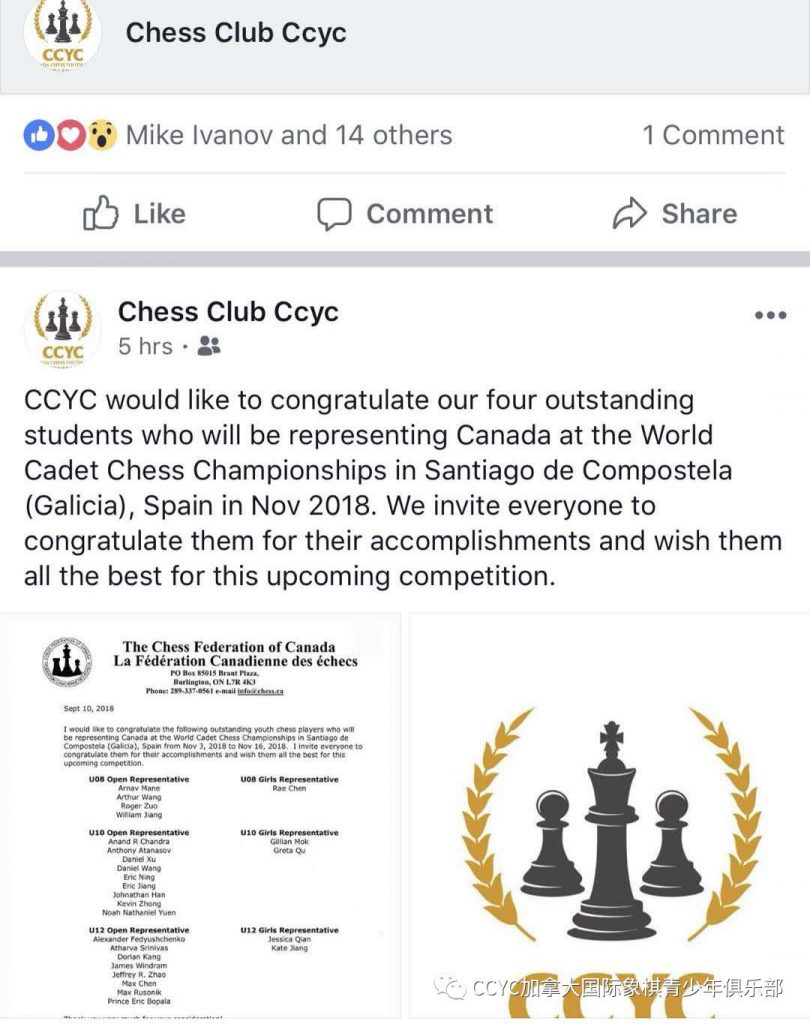 Canada Chess Youth Club