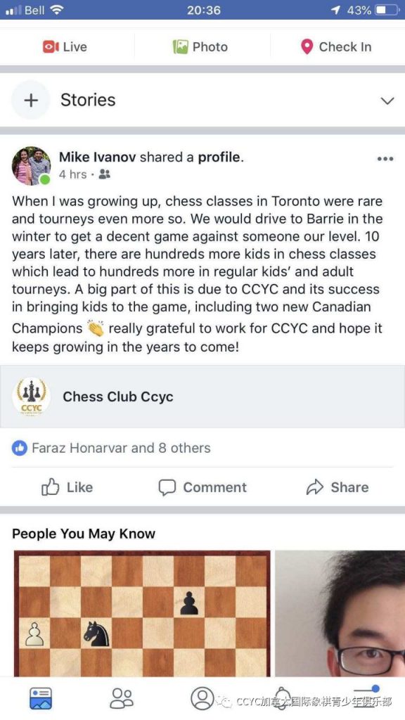 Canada Chess Youth Club