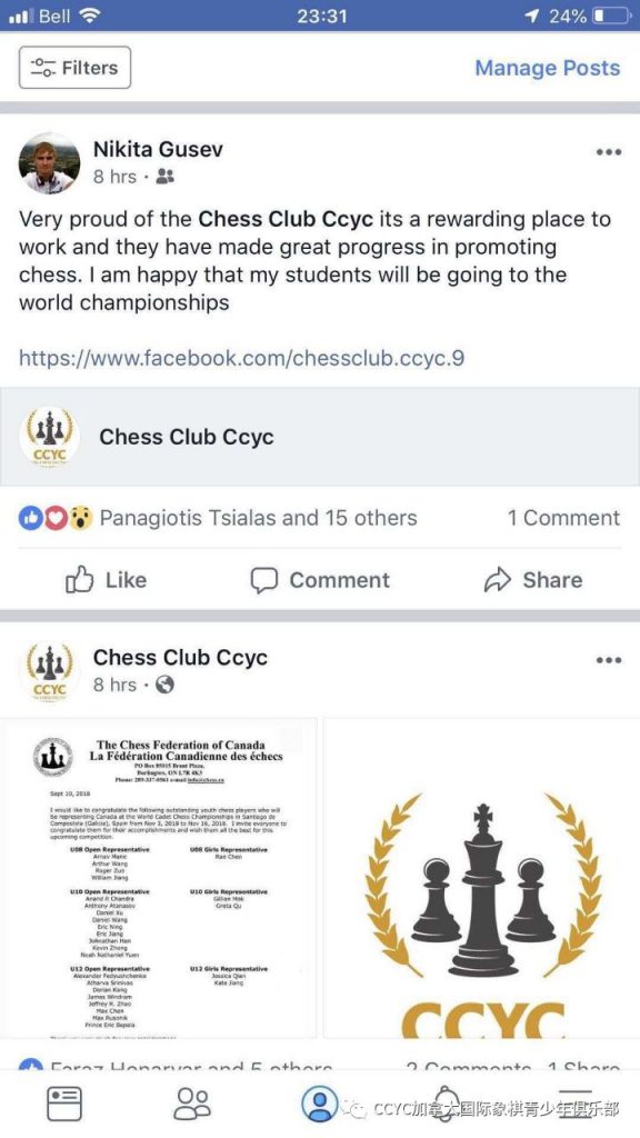 Canada Chess Youth Club