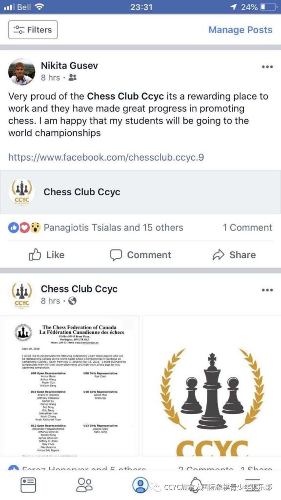 Canada Chess Youth Club