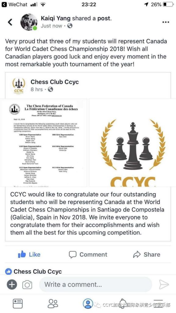 Canada Chess Youth Club