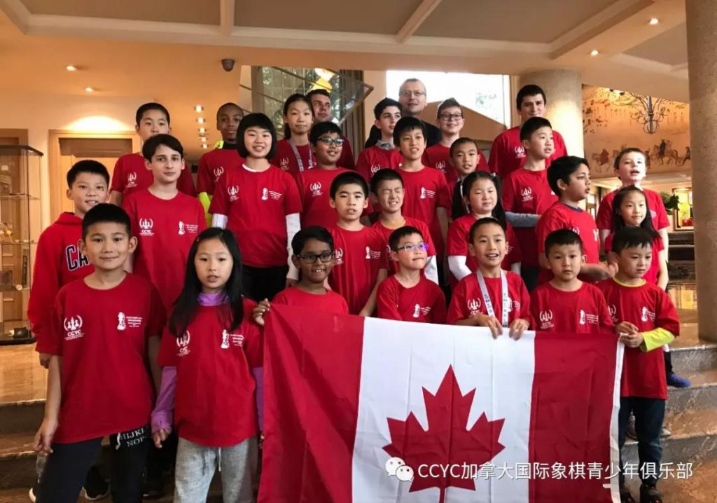 Canada Chess Youth Club