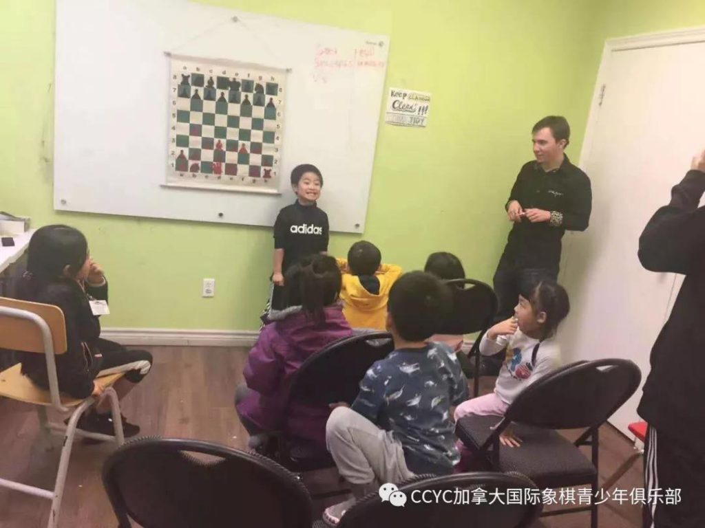 Canada Chess Youth Club