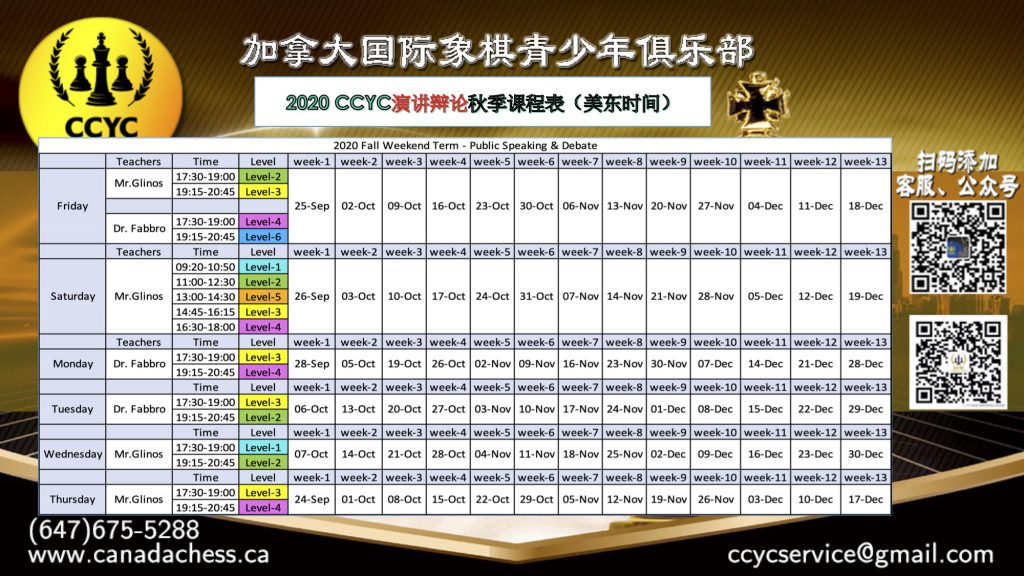 Canada Chess Youth Club