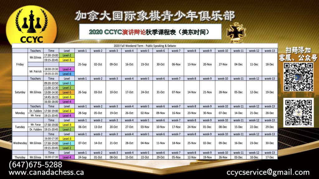 Canada Chess Youth Club