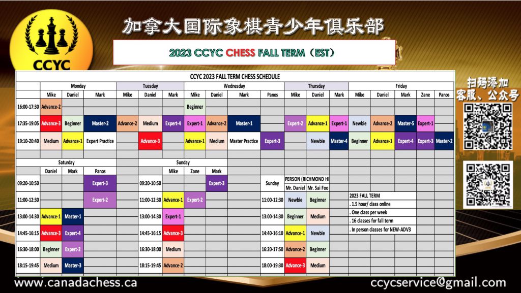Canada Chess Youth Club