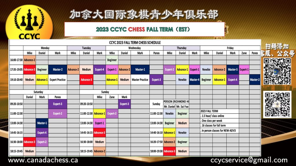 Canada Chess Youth Club
